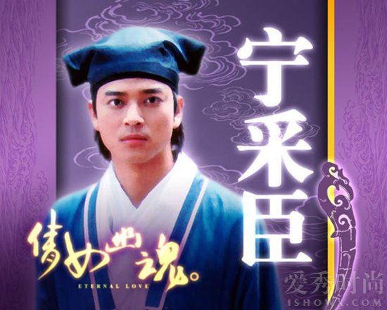 陈晓东个人资料介绍 盘点陈晓东演过的电视剧