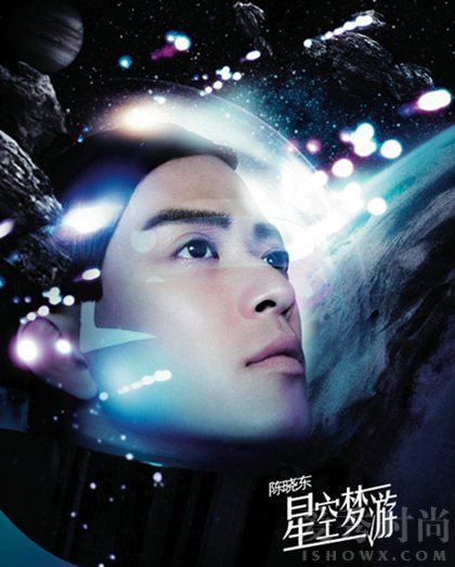 陈晓东个人资料介绍 盘点陈晓东演过的电视剧