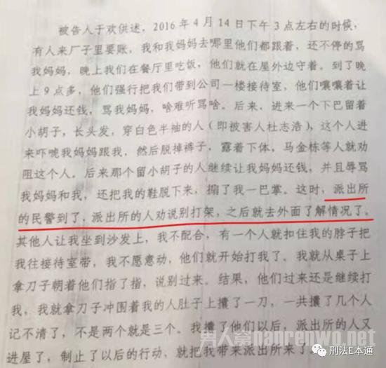 “辱母杀人案”嫌疑人于欢已被无罪释放?案件全回顾