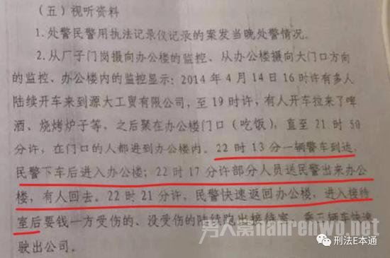 “辱母杀人案”嫌疑人于欢已被无罪释放?案件全回顾
