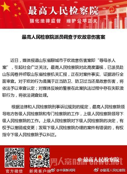 “辱母杀人案”嫌疑人于欢已被无罪释放？案件全回顾