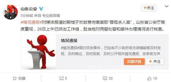 “辱母杀人案”嫌疑人于欢已被无罪释放？案件全回顾