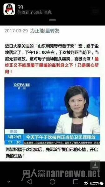 “辱母杀人案”嫌疑人于欢已被无罪释放？案件全回顾