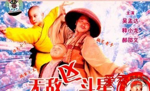 无敌反斗星是谁演的 电影无敌反斗星的介绍