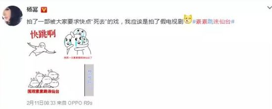 三生三世侵权道歉为哪般? 三生三世逆袭原因揭秘