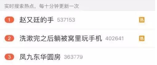 三生三世侵权道歉为哪般？ 三生三世逆袭原因揭秘