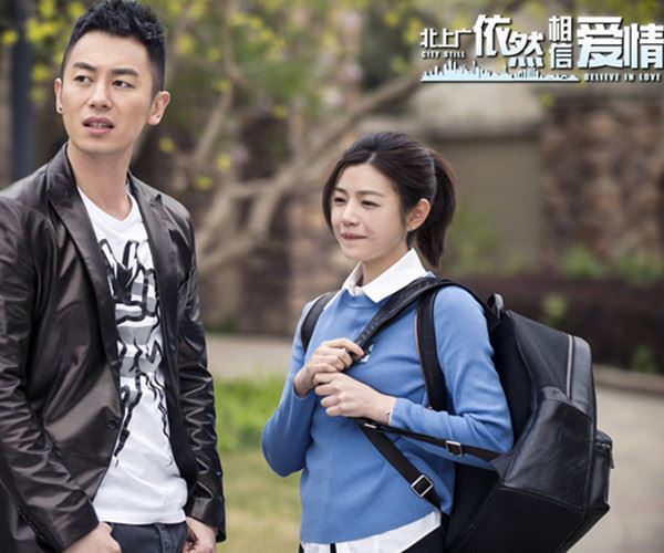 北上广依然相信爱情剧情介绍 朱亚文陈妍希上演欢喜冤家