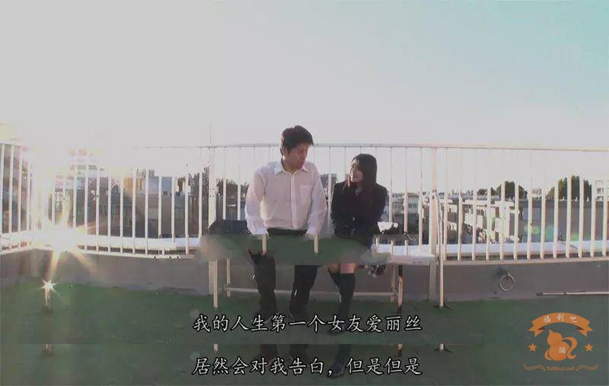 陪伴一起长大的深田咏美居然教我谈恋爱 这会是你的女神吗