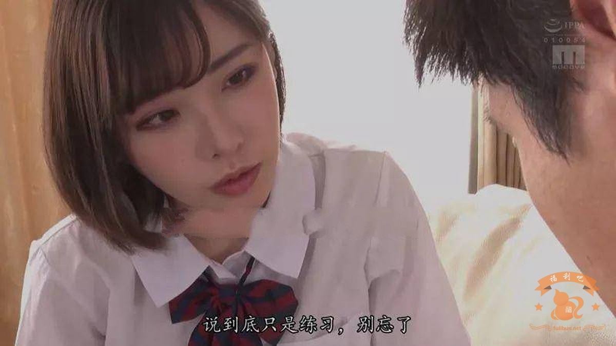 陪伴一起长大的深田咏美居然教我谈恋爱 这会是你的女神吗