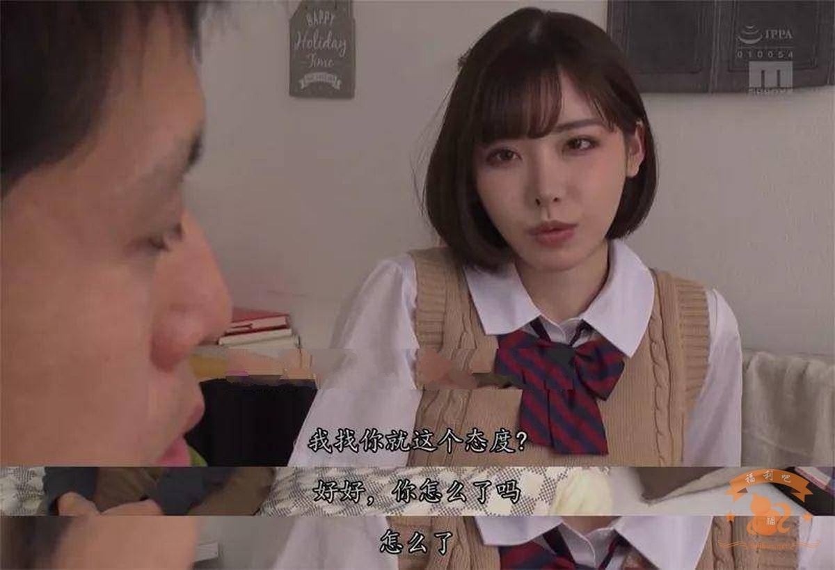 陪伴一起长大的深田咏美居然教我谈恋爱 这会是你的女神吗