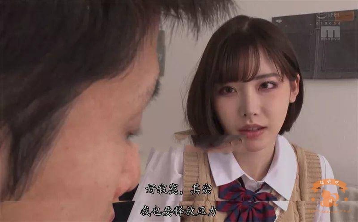 陪伴一起长大的深田咏美居然教我谈恋爱 这会是你的女神吗