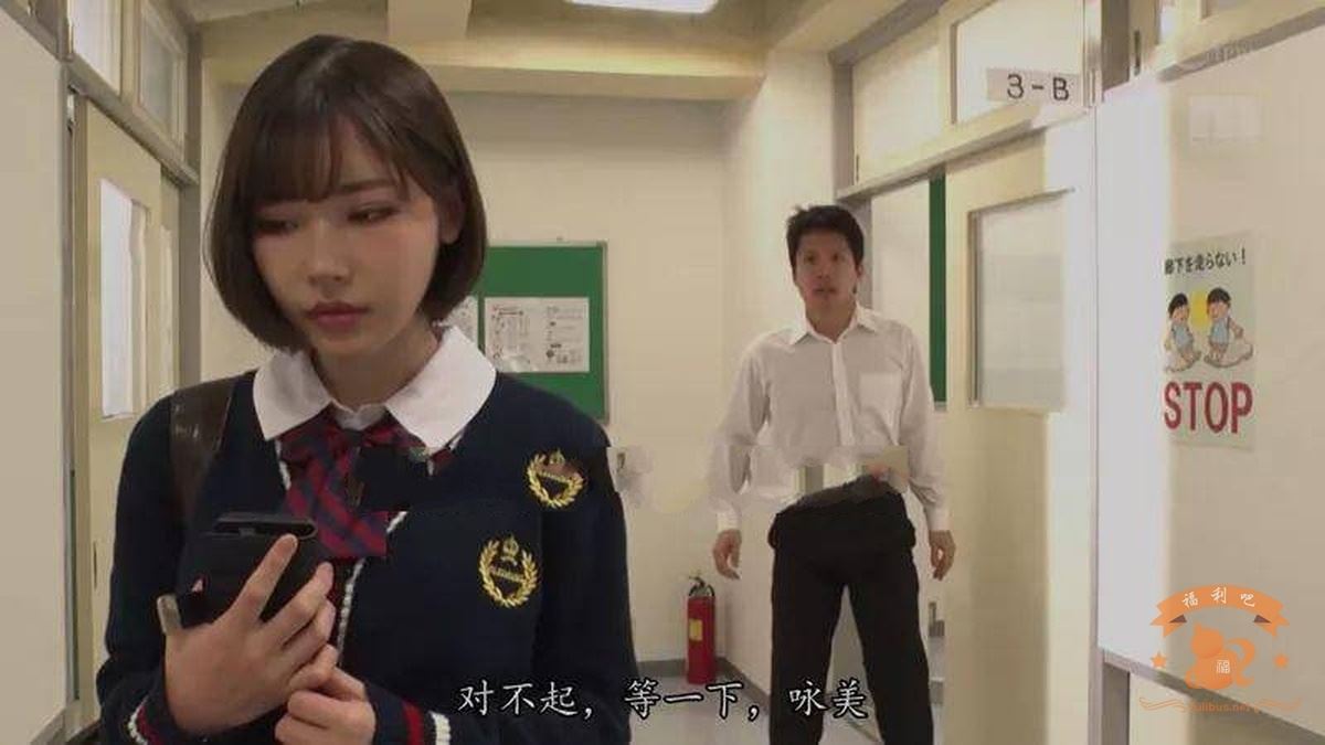 陪伴一起长大的深田咏美居然教我谈恋爱 这会是你的女神吗