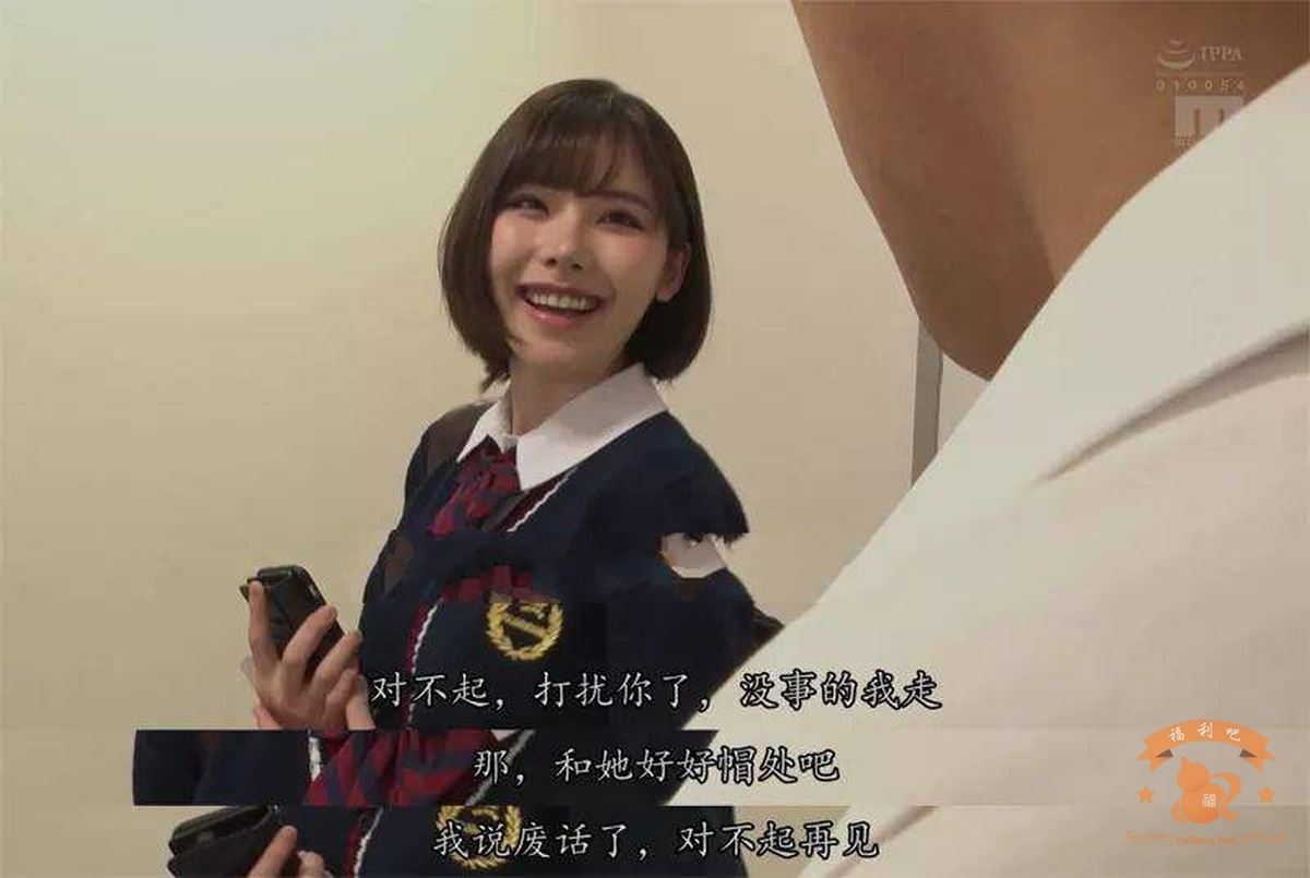 陪伴一起长大的深田咏美居然教我谈恋爱 这会是你的女神吗