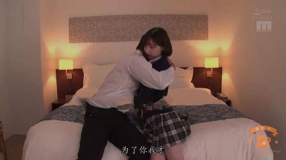 陪伴一起长大的深田咏美居然教我谈恋爱 这会是你的女神吗