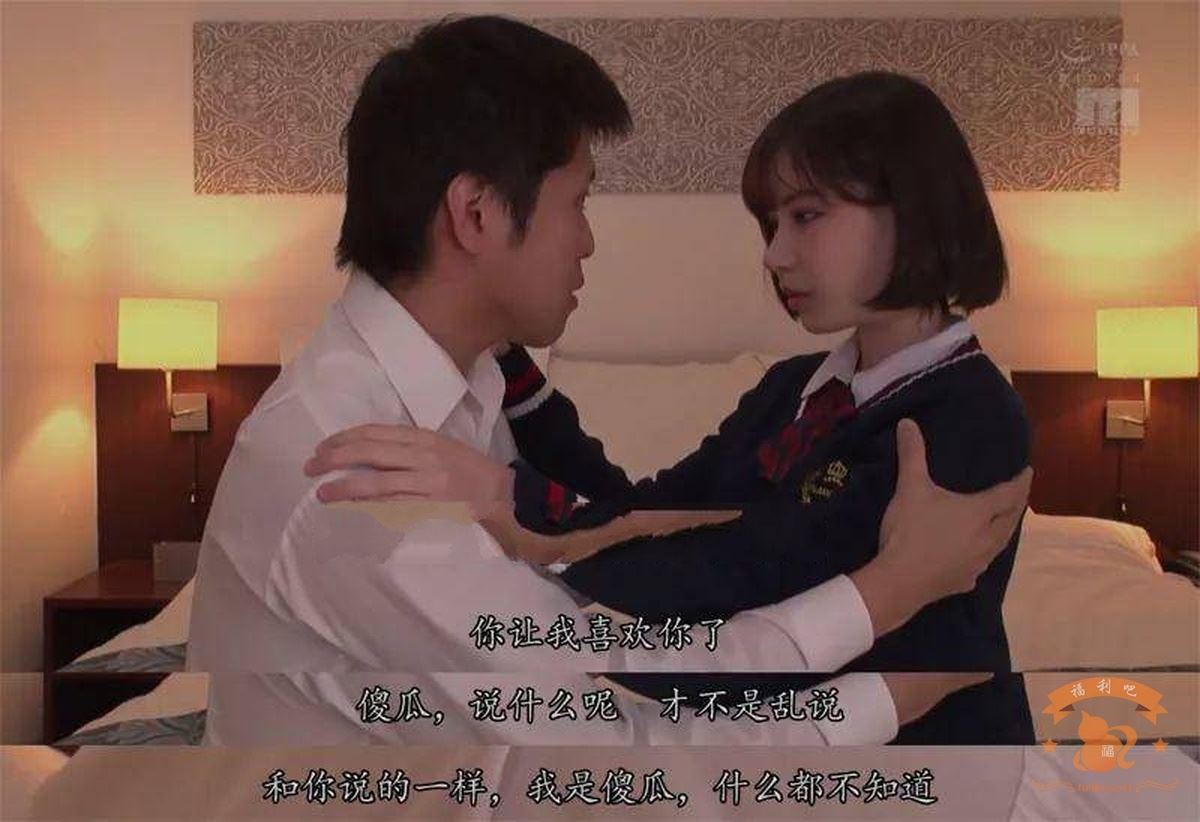 陪伴一起长大的深田咏美居然教我谈恋爱 这会是你的女神吗