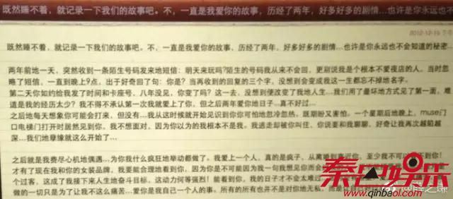 薛之谦再反击晒证据称被李雨桐家人敲诈 李雨桐出轨假怀孕