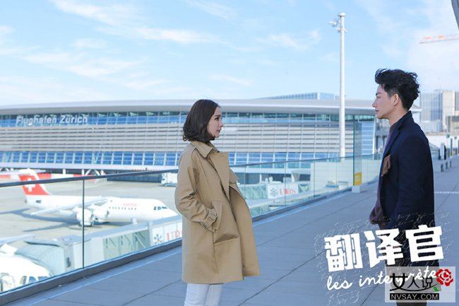 亲爱的翻译官文晓华 心机婊使阴计与程家阳上床