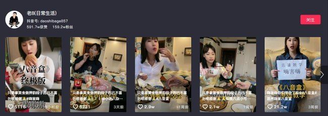 嗨嗨嗨来了是什么梗？嗨害嗨来了嗷老八图片