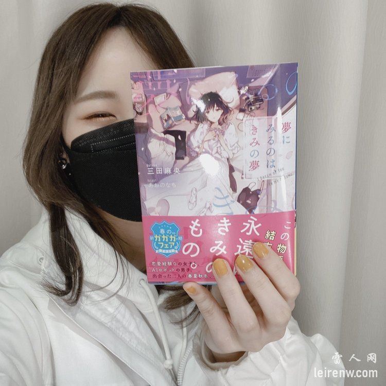 三田麻央个人资料_图片写真作品