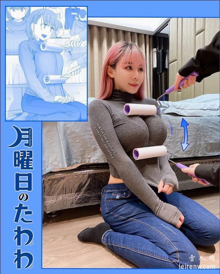 Janie泥泥 Cosplay日漫”星期一的丰满”经典画面，神还原！