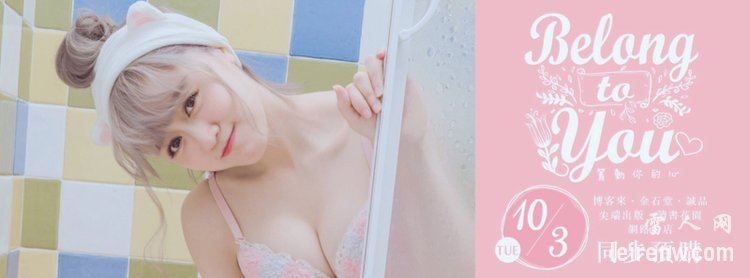 混血电眼女神“箐箐”写真：《箐动你的心》