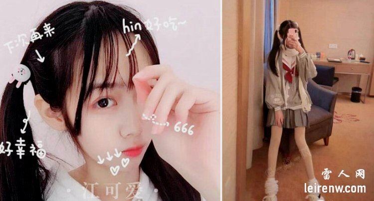 “好玩的江可爱黑历史”是怎么回事?好玩的江可爱照片
