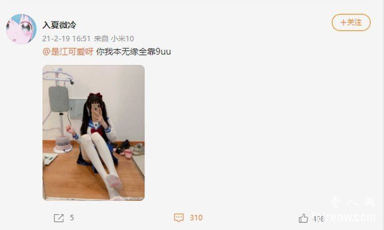 “好玩的江可爱黑历史”是怎么回事?好玩的江可爱照片