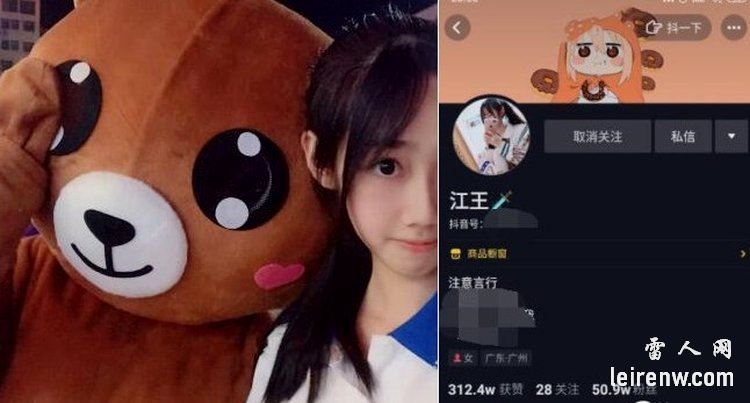 “好玩的江可爱黑历史”是怎么回事？好玩的江可爱照片