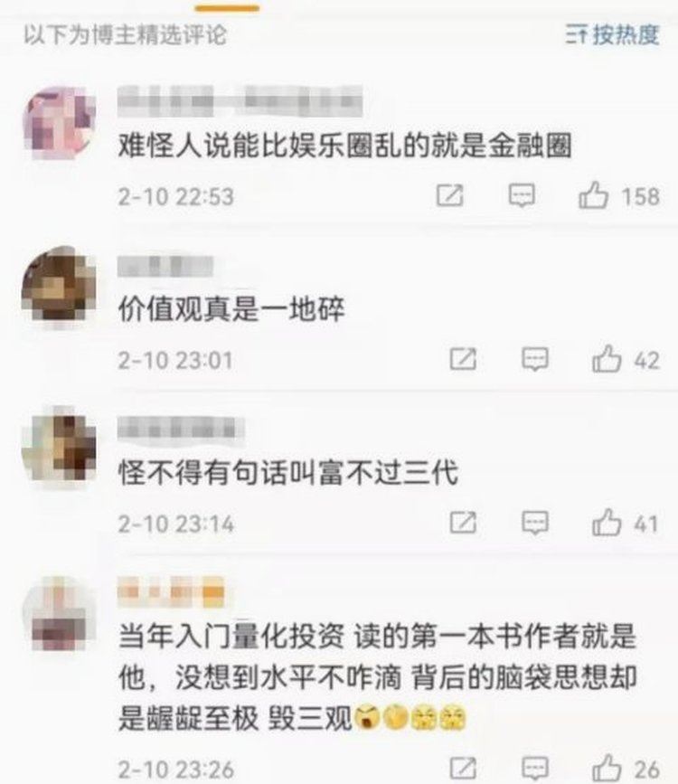 如何看待知名量化投资人丁鹏教育儿子做渣男?网友怒了