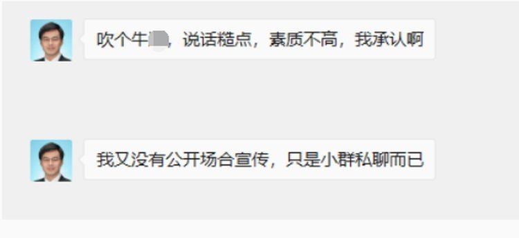 如何看待知名量化投资人丁鹏教育儿子做渣男？网友怒了
