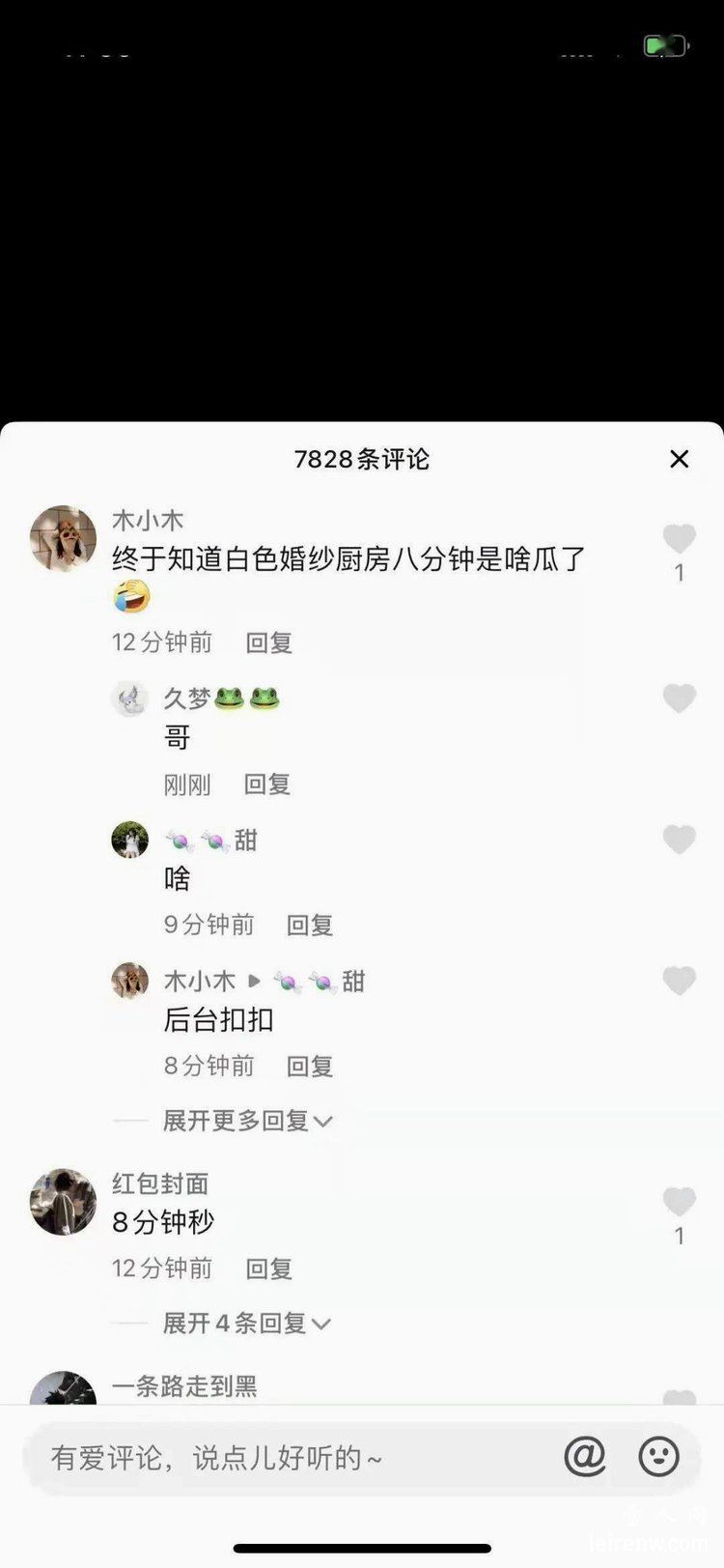 治霖8分钟白色婚纱厨房,这瓜保熟
