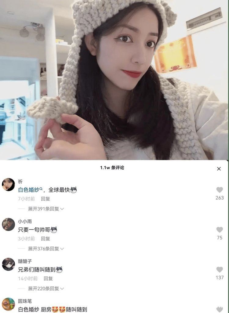 治霖8分钟白色婚纱厨房，这瓜保熟