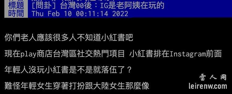 为什么大家都在用小红书?大数据揭喜欢小红书的原因