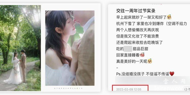 蓝衣战神一栗小莎子结婚了吗？官宣恋情，男友却被嘲长得丑