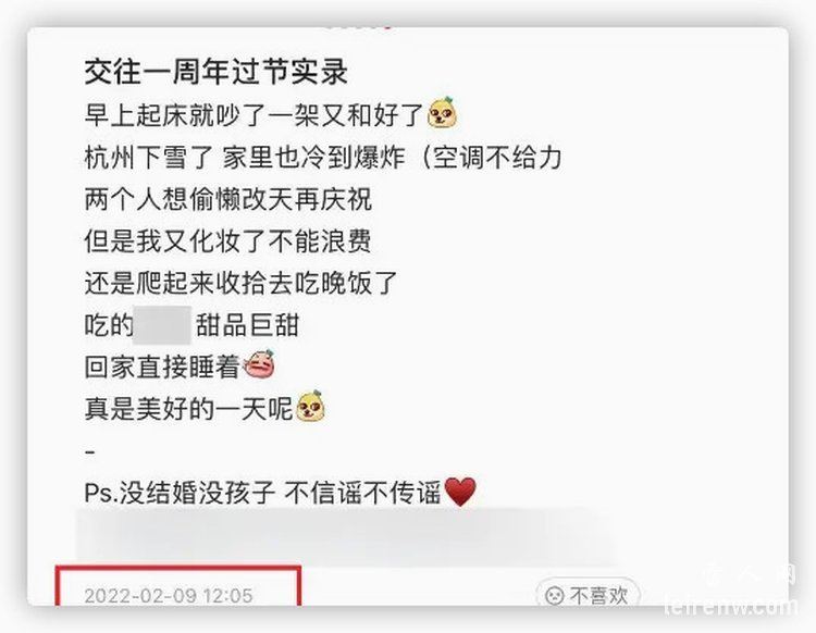 蓝衣战神一栗小莎子结婚了吗？官宣恋情，男友却被嘲长得丑