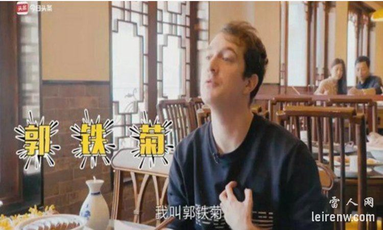 郭杰瑞火了具体怎么回事?真实身份是富二代吗?