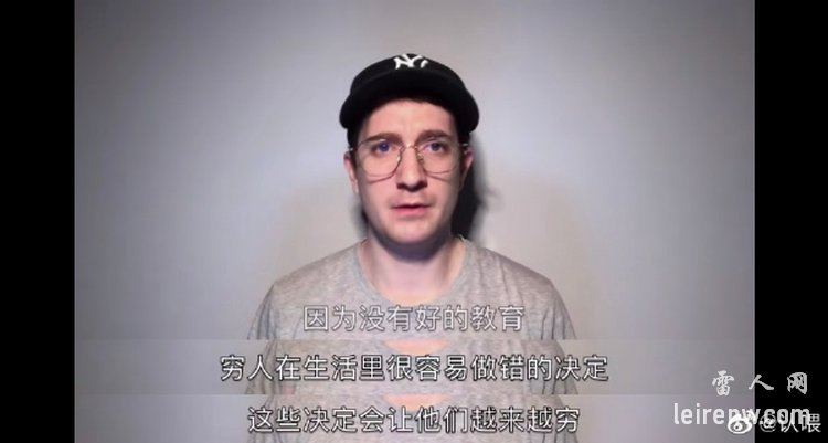 郭杰瑞火了具体怎么回事？真实身份是富二代吗？