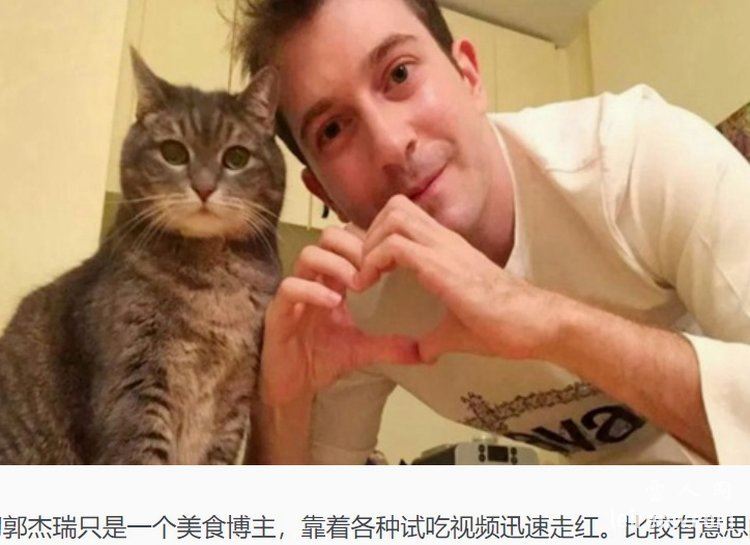 郭杰瑞火了具体怎么回事？真实身份是富二代吗？