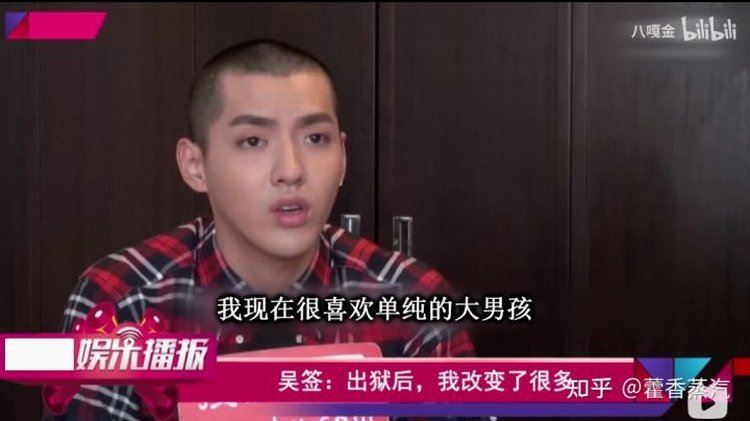 吴亦凡真的在牢里吗?判多少年(2022年3月确定)