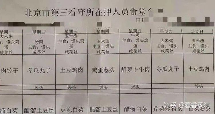 吴亦凡真的在牢里吗？判多少年（2022年3月确定）