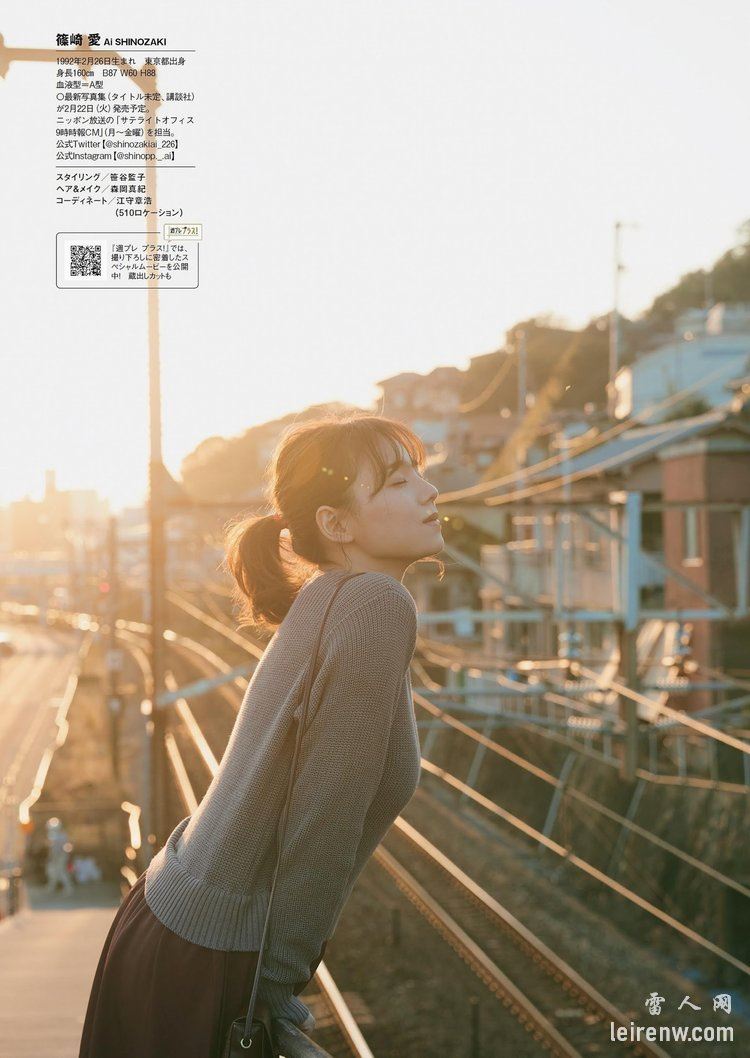 篠崎爱 华村飞鸟 伊織いお-Weekly Playboy 2022.01.31 No.05