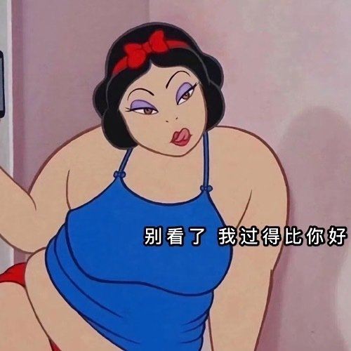 错别字广告语同样站在房门口的