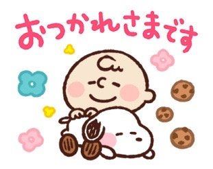 六年级下册语文课文他是深有体会的