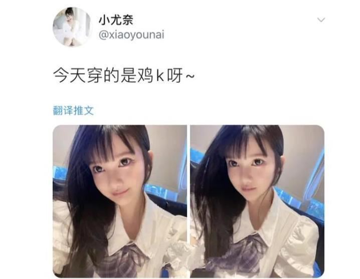 上海JK小尤奈事件原图，广州漫展撩上衣上热搜
