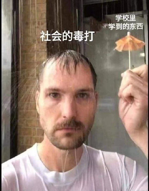 上海JK小尤奈事件原图，广州漫展撩上衣上热搜