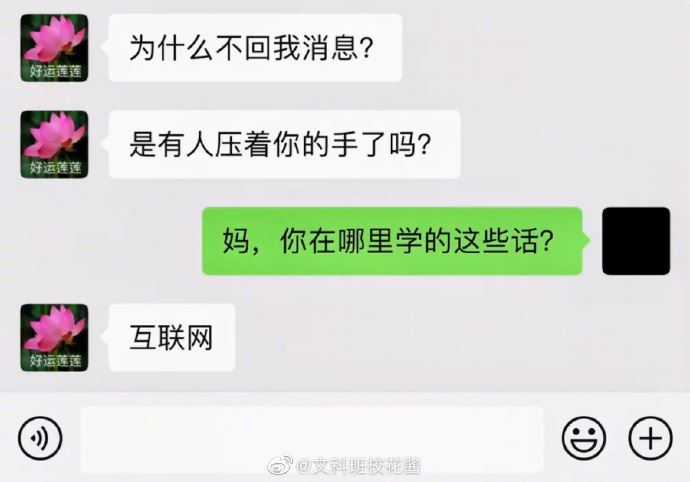 上海JK小尤奈事件原图，广州漫展撩上衣上热搜