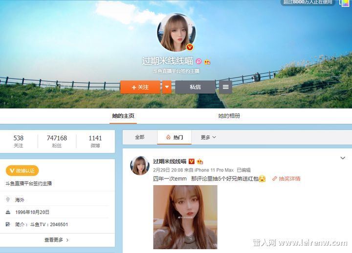 [过期的米线线喵]厨娘装露背毛衣私照合集百度云crs014（免费）