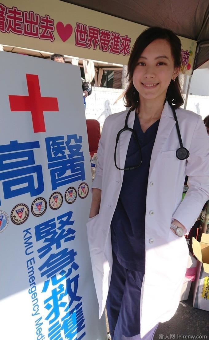 【野生抓正妹?】高医正妹整形外科医师赖昕堤！十年前曾登上今日我最美，诗晴微微皱起眉头