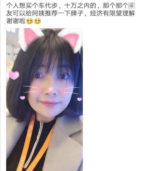 拜托小姐主题曲,这哪是女司机,分明是女超人啊