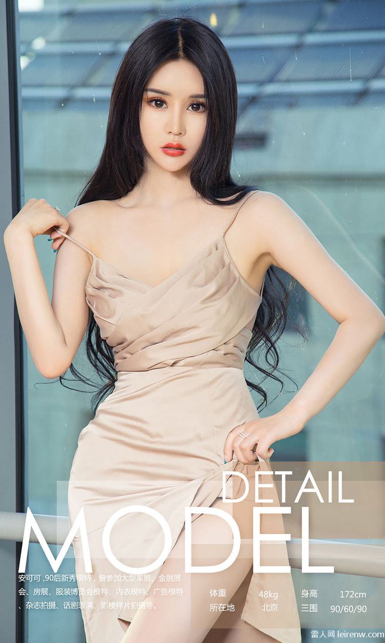 高中女生路过人间的纯洁天使